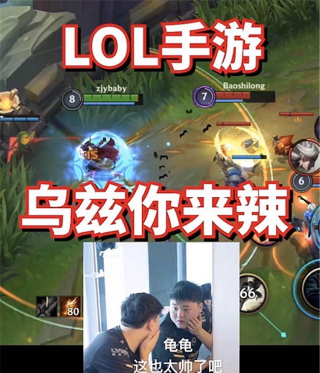 lol手游大白兔|全球首个钻石在中国,公测一周手游界Uzi出现?VN玩成刺客爷青回