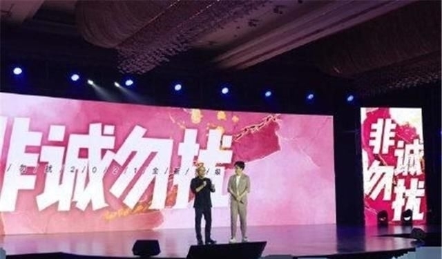 张雨绮伊能静再合体，官宣加入《非诚勿扰》，这组合孟非头疼吗
