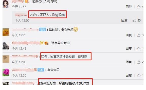 扫黑风暴|《扫黑风暴》刚收官,制作方又拍板一部大制作,改编自悬疑游戏