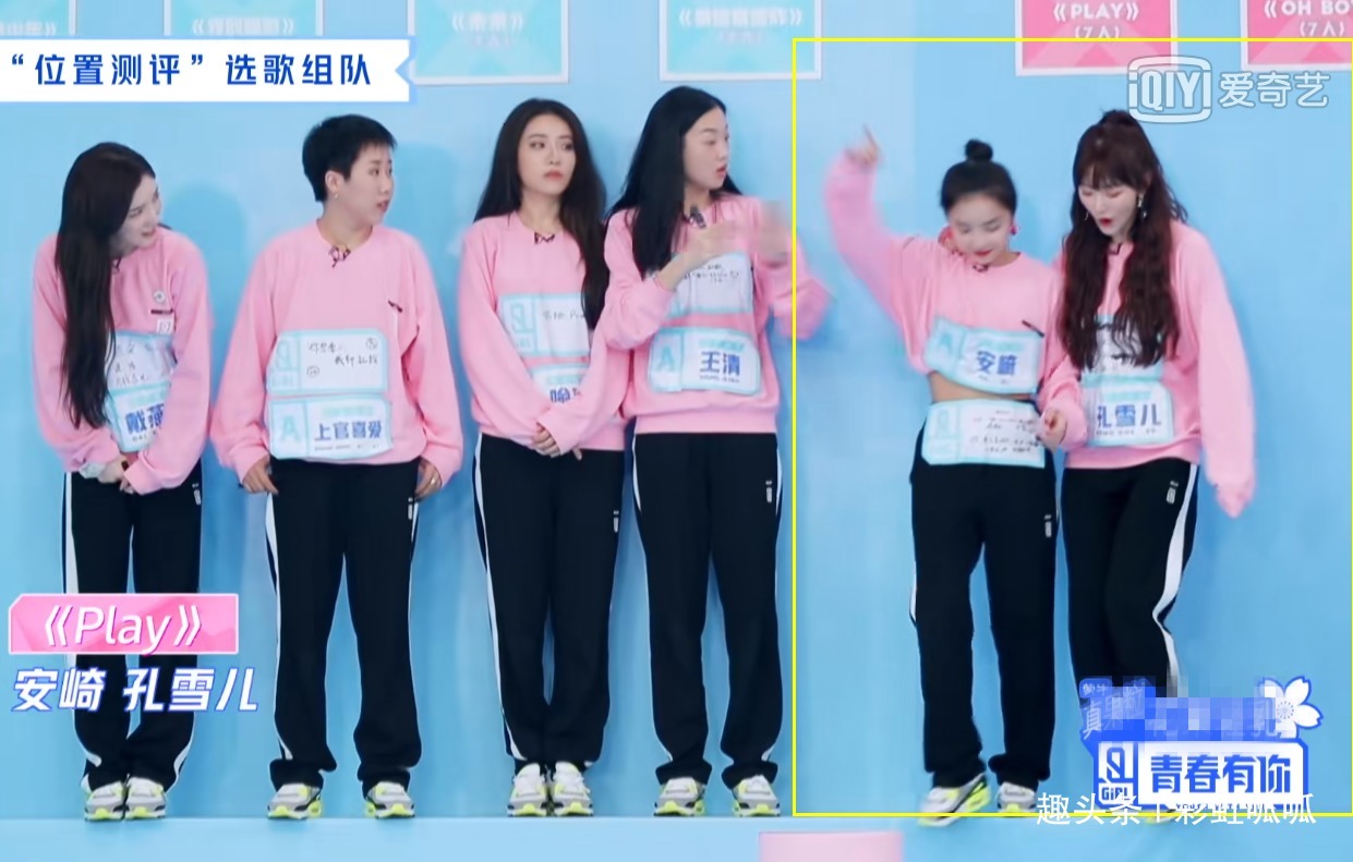 瘋了|《青春有你2》輪到安崎選人時(shí)，注意看孔雪兒小心思，想紅想瘋了