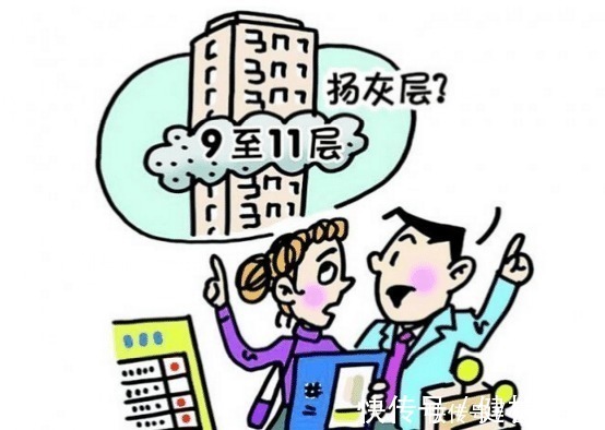 买房|买房不要买扬灰层这个说法靠不靠谱?可别再被售房小姐误导了