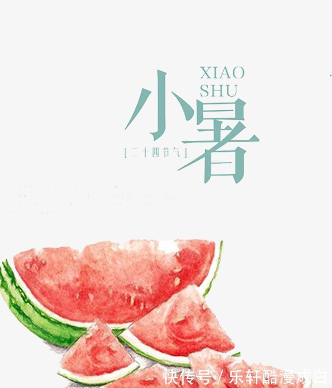 头伏|“小暑大暑，上蒸下煮”，今年是小暑热还是大暑热终于有答案了