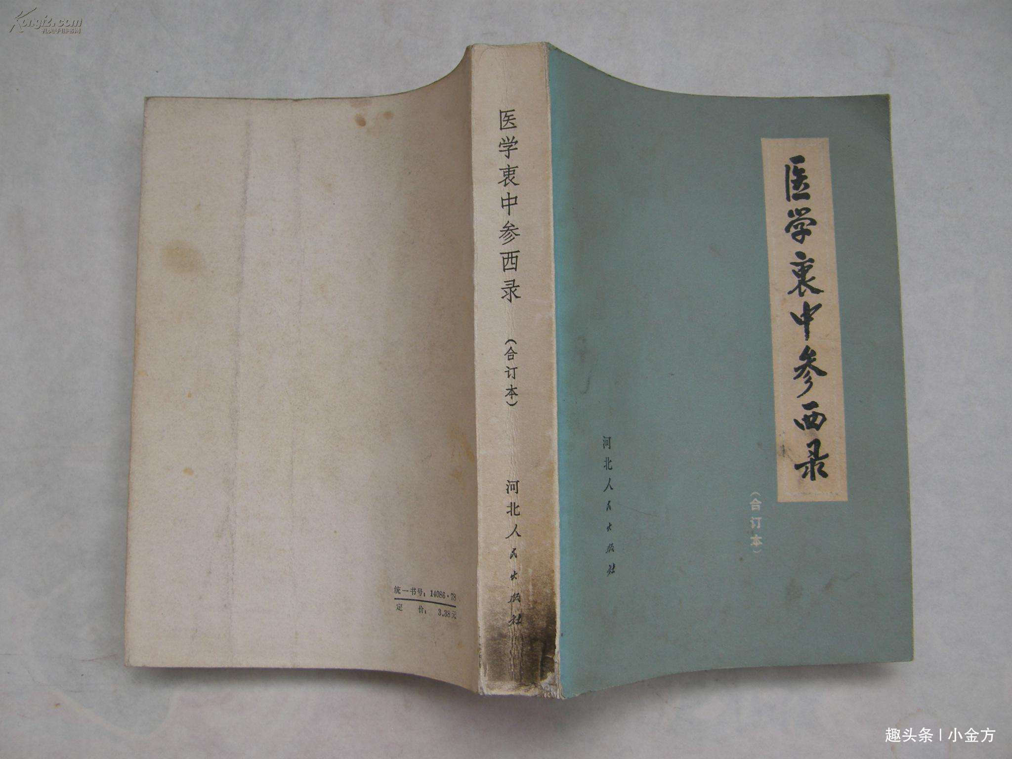 古方|一个食疗古方,补脾、健脾、醒脾,全面恢复脾胃功能!