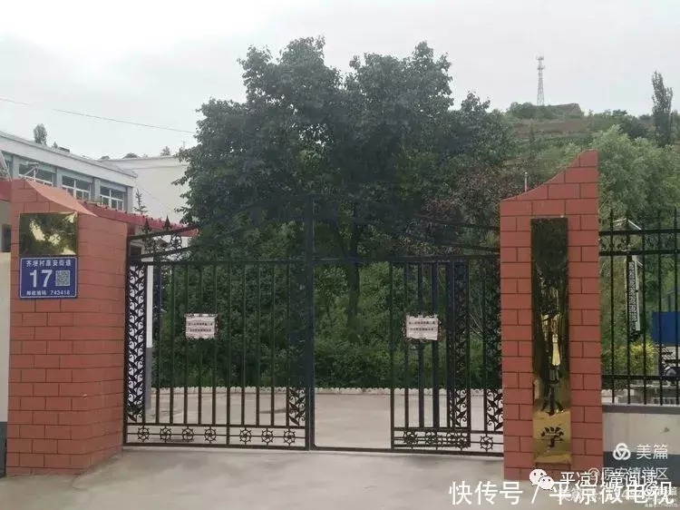 逐梦启航 绽放未来——静宁县原安镇中心小学特色文化建设报道