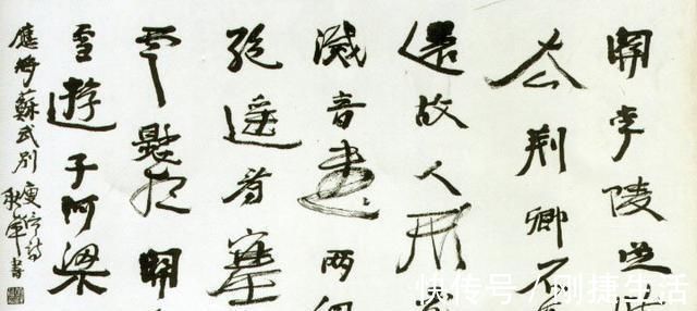 胡秋萍#胡秋萍草书虽然大气磅礴,但是上乘之作还需要精研笔法,你认同?