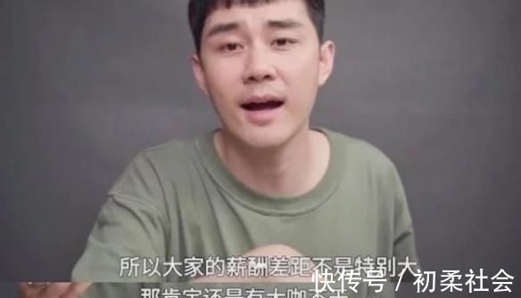 《乘风破浪》的姐姐们片酬多少网友知道节目组的做法后表示佩服