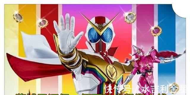 假面骑士|《超级战队》新情报,4位机械人队友登场,人类主角假面骑士塞萨