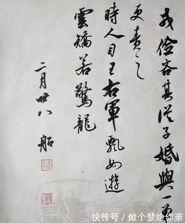 书法创作|自学书法等于慢性自杀?国展高手告诉你,什么是正确道路