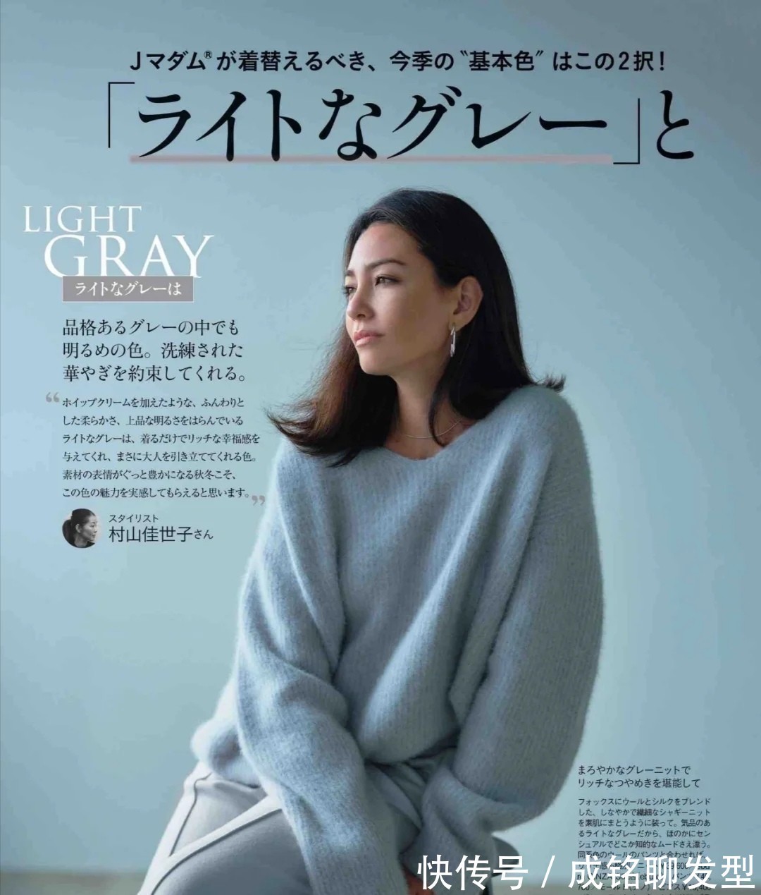 单品|中年女人别穿得太花哨,试试成熟优雅的“高级灰”,大气又时尚