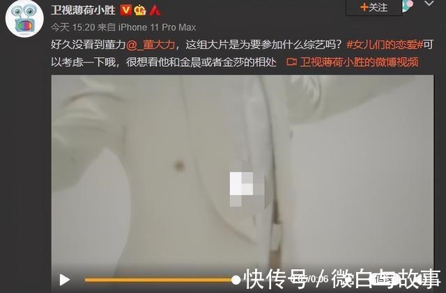 張繼科首次約會金晨太尷尬,被女方爸爸打40分網(wǎng)傳董力或?qū)⑻鎿Q!