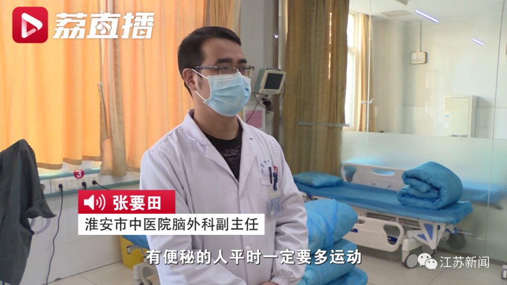 脑外科|男子如厕时太用力，突发脑出血进了ICU！警惕这些坏习惯……