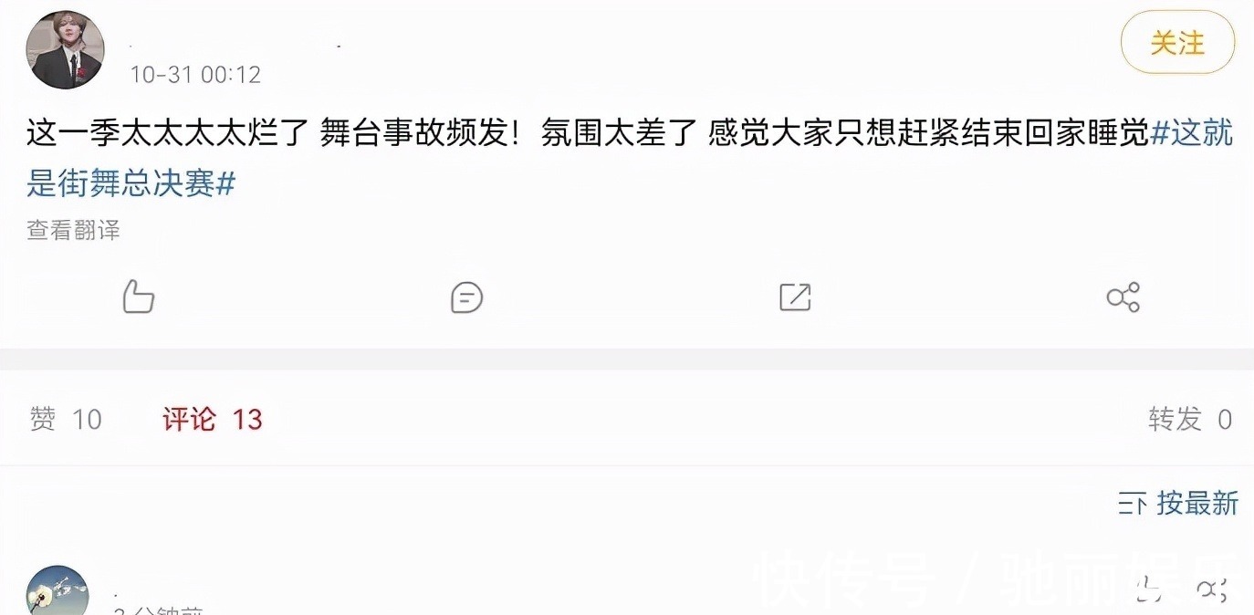 《街舞》全球直播翻车！地板松动事故频发，王一博干呕张艺兴胃疼