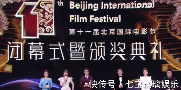 北影节颁奖礼晚会刘晓庆发言获全场鼓掌，陈道明一句话逗笑巩俐