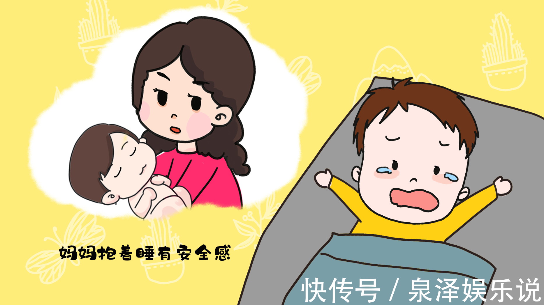 散热|孩子常发烧不是免疫力低，9条育儿谣言，你中招了吗