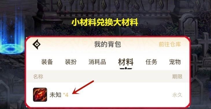 玩家|DNF：黑鸦无法继承怎么办？玩家提出3点建议，完美解决