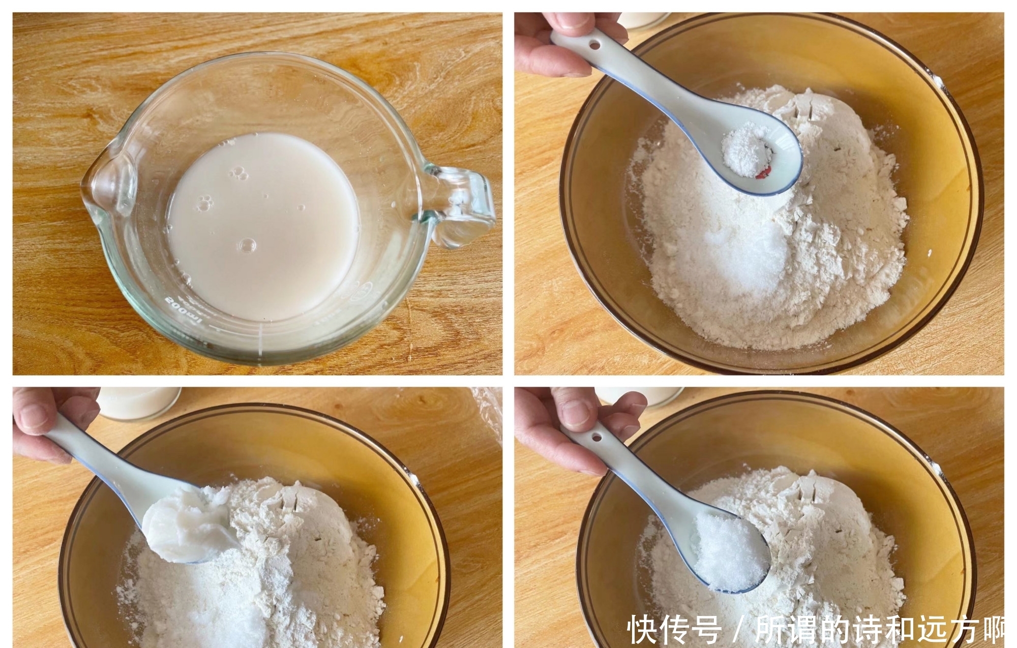 二十八把面发,馒头、包子、花馍馍,发面技巧不一样,快收藏