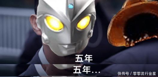 卧底|殖民和反殖民！奥特曼粉丝卧底贴吧5年，终于把海贼王粉丝赶跑了！