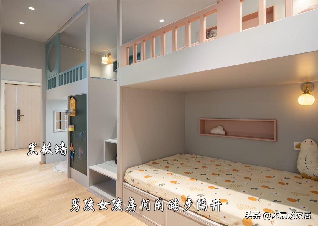 高低床|佩服!她把仅55㎡的家重新改造,有“4室”两卫,老破小逆袭成功