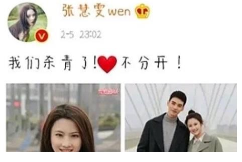 霍言|評分5.7，《你好火焰藍》收官，龔俊張慧雯努力營造儀式感