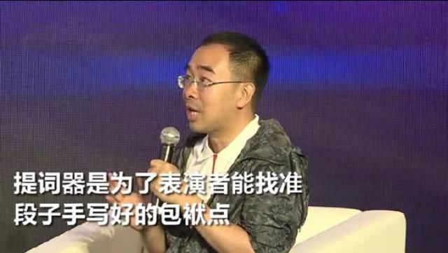 《吐槽大会》易立竞回应提词器争议,称限制发挥,重点却只字不提