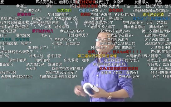 公开课|年轻人逛B站，居然是来上课的？