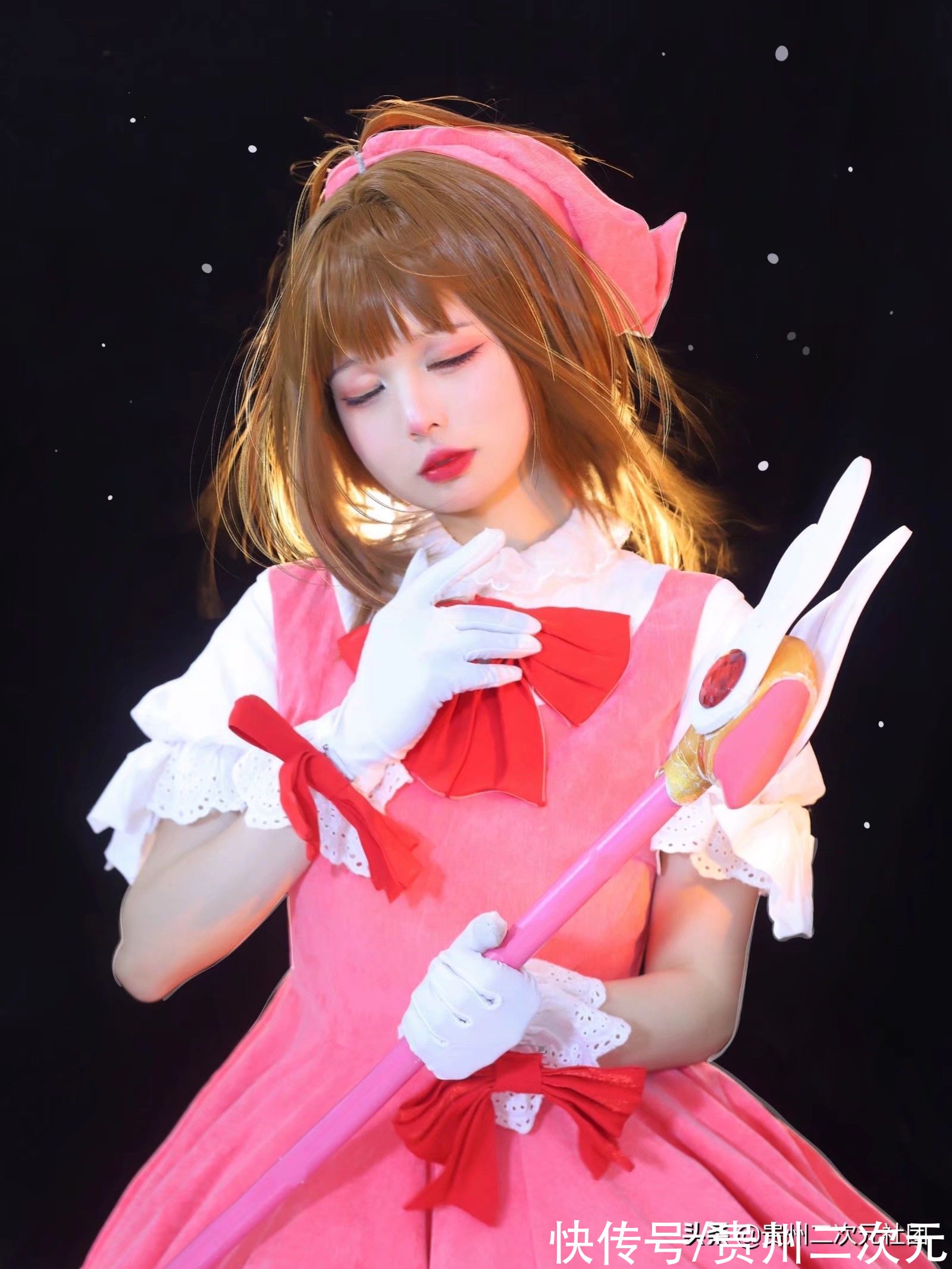 木之本樱|《魔卡少女樱》木之本樱cosplay