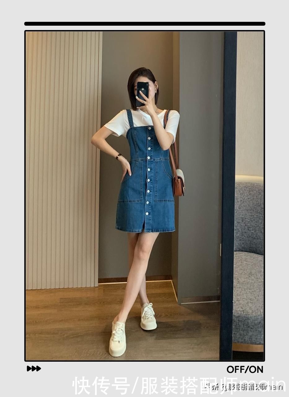 防晒|3个吊带裙叠穿思路,既遮肉又防晒,小个子也能轻松驾驭