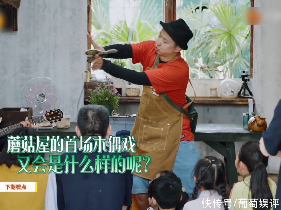 金靖|下期《向往5》必追！全能劉曉邑再次加盟，大家的老朋友也來做客