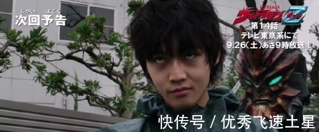 伽古拉|泽塔奥特曼14话预告慎也又被伽古拉盯上了,蛇仓化身厕所战神!