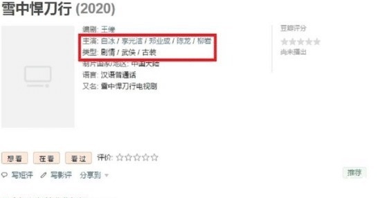 顾剑棠$三分钟读懂《雪中悍刀行》,那些值得回味的经典片段,还记得吗