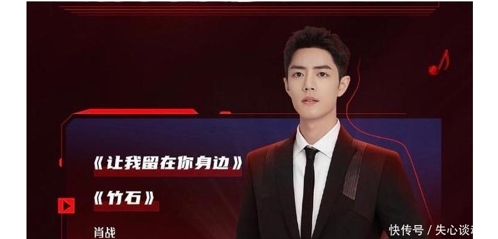 李荣浩 沸腾之夜节目单出炉,肖战,李宇春同台不合作,略有遗憾