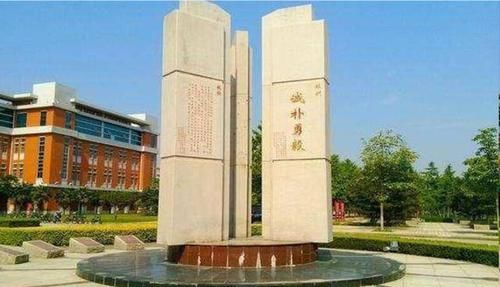 考生|中国最低调985大学，位于小县城，每年录取分数极低，考生别错过