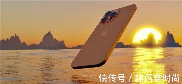 刘海|iPhone13四种新配色外观抢眼，价格不会大幅增加！