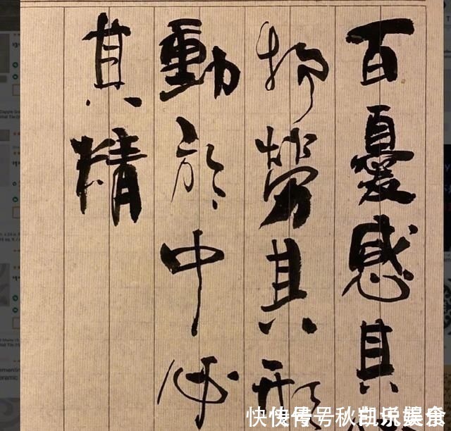 徐静蕾$徐静蕾新书法作品进步明显, 笔墨意境很强,不输专业的书协成员