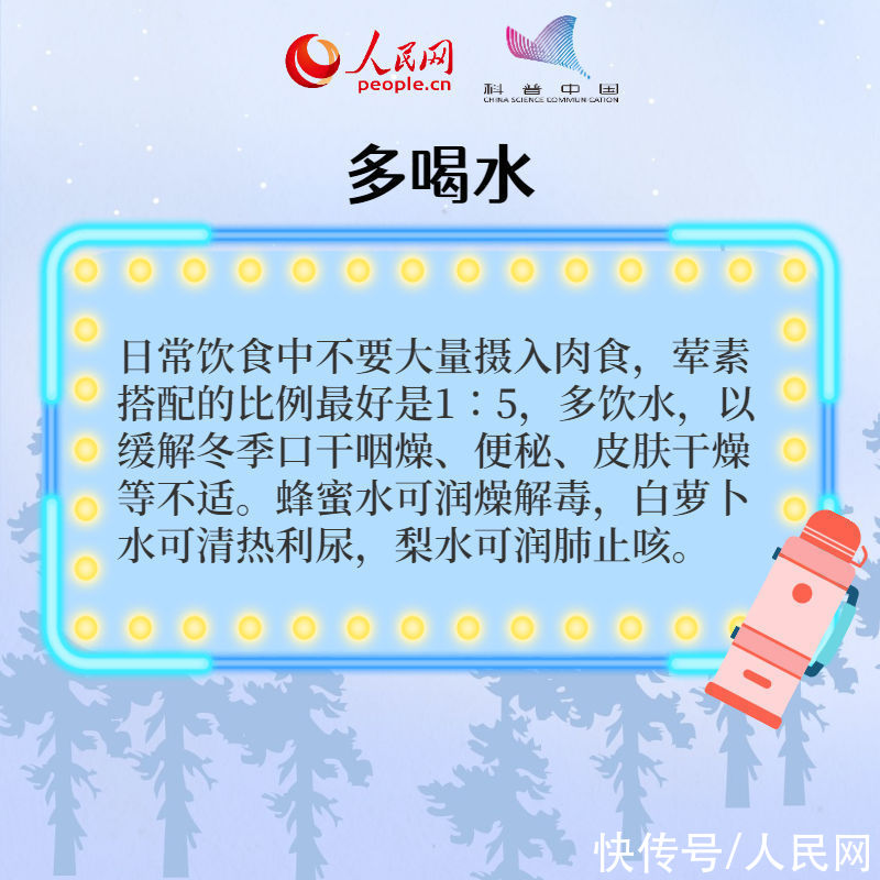 八招|小雪到 冬始俏！养生八招速记牢