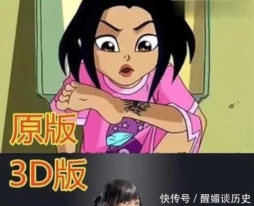 成龙历险记：原版vs3D，老爹木讷，小玉像智障，看到龙叔爱了