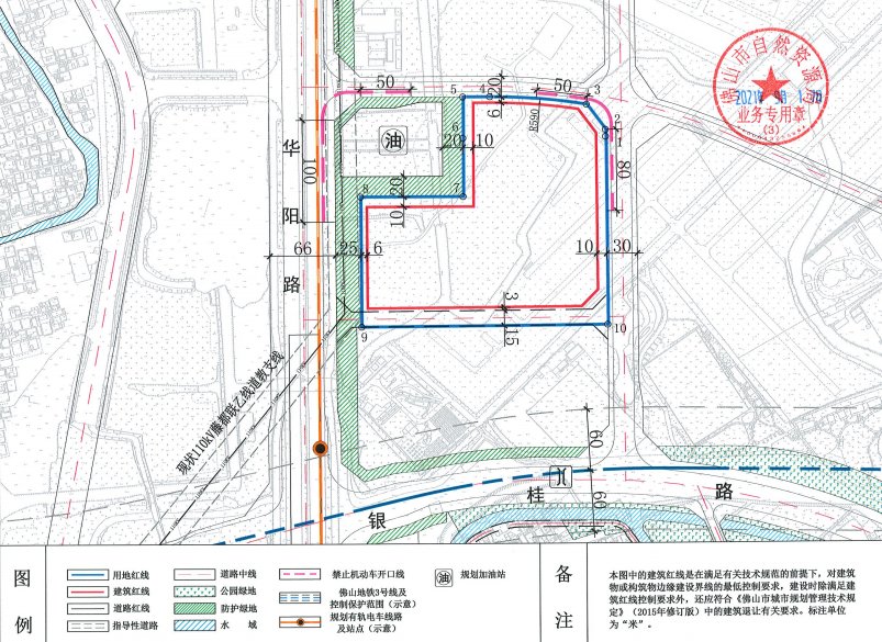 宗地|8000元/㎡起拍！3号线站点+佛山妇幼旁！北滘挂牌超4.4万㎡商住地