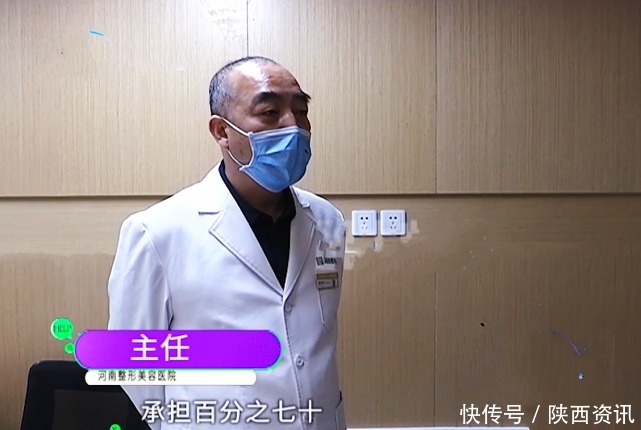 花7万做双眼皮,术后变成20万!女子:躺手术台光让我签字!