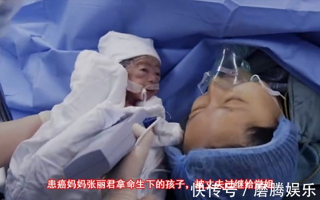 丈夫|一年后丈夫再婚,孩子被过继!这就是张丽君拿命生下孩子的下场