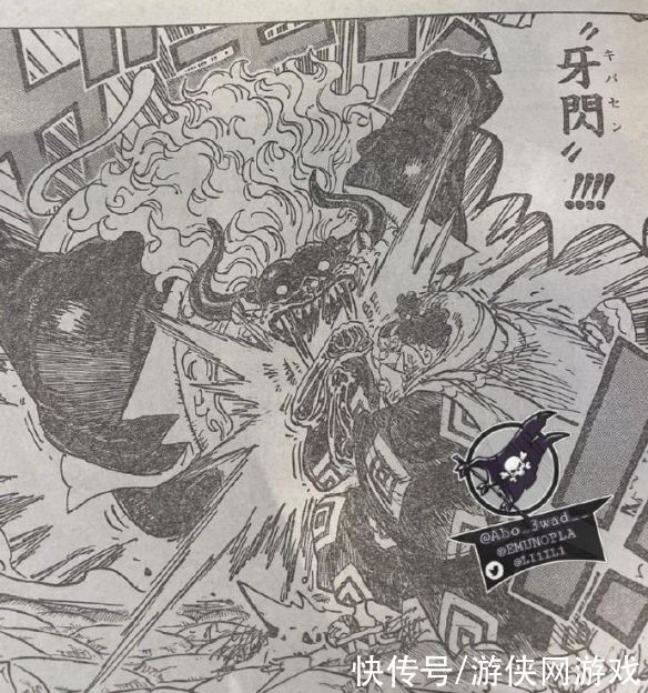 cp0|《海贼王》1018话情报：小玉被追杀 宙斯成为伙伴