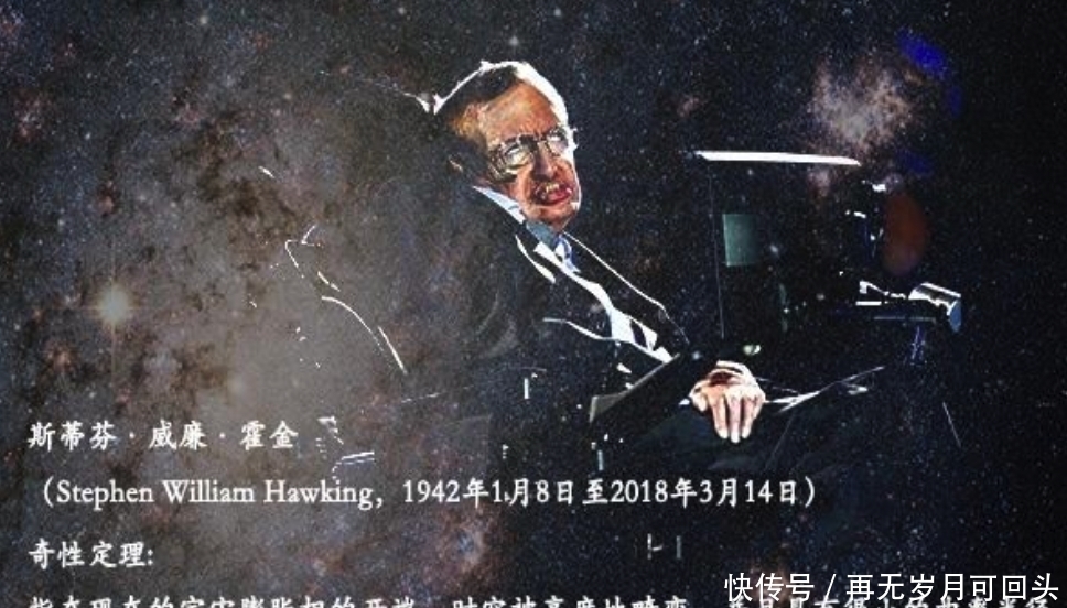 日本 霍金三大预言,一个日本正在实现,另外两个会成真吗?