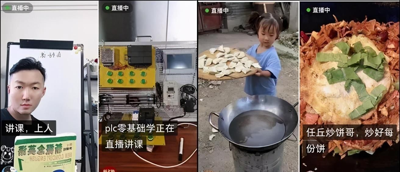 度盛典|黑马来了？快手直播将办首个年度，摩拳擦掌的“主播众生相”