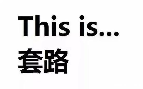 “嘭”！天上掉下个 到底发生了啥？