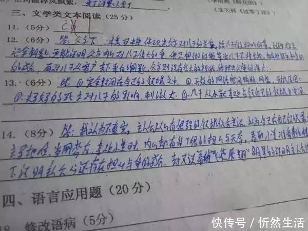 高考试卷扫描后什么样评卷误差怎么回事注意这些，考前多得20分