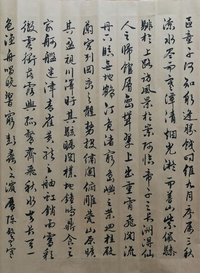 以欧楷成名的他,却不是中书协会员,没曾想,其行书也是如此精致