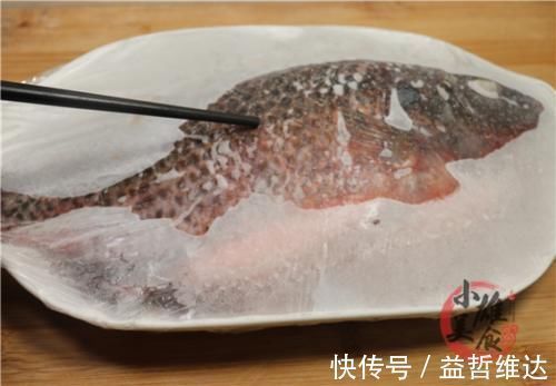 鱼身|不管解冻什么鱼,千万不要加水泡,教你一招,比活鱼都鲜美、新鲜