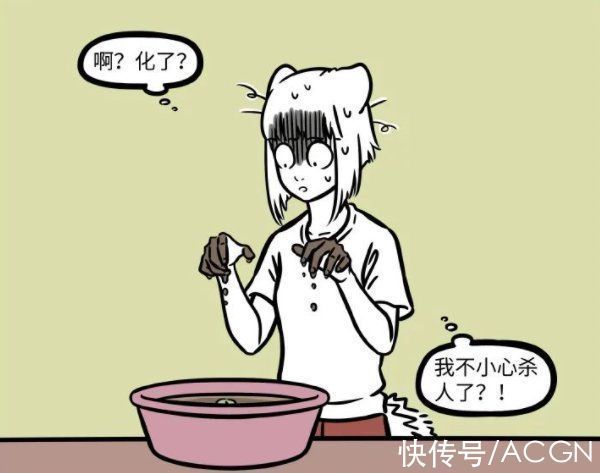 妖怪|非人哉:九月好心办坏事!捡到了土地公公,没想到一洗就“化”了