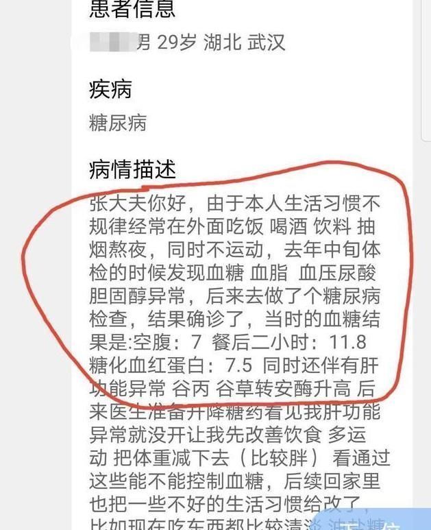张大夫|高血压了,高压150,低压100,要吃降压药吗?高血压医生讲