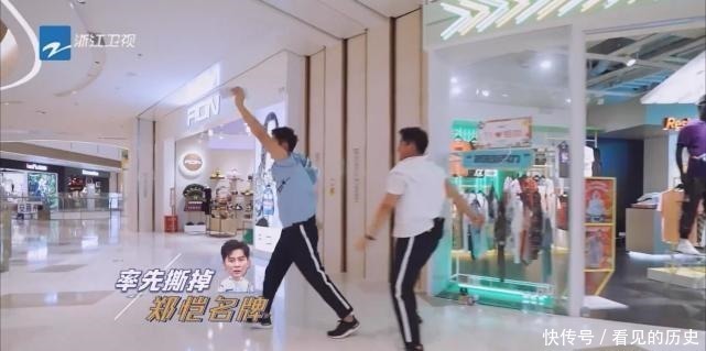 李晨在跑男录制中突然“下跪”挡镜头,只为照顾身后的她,太暖心