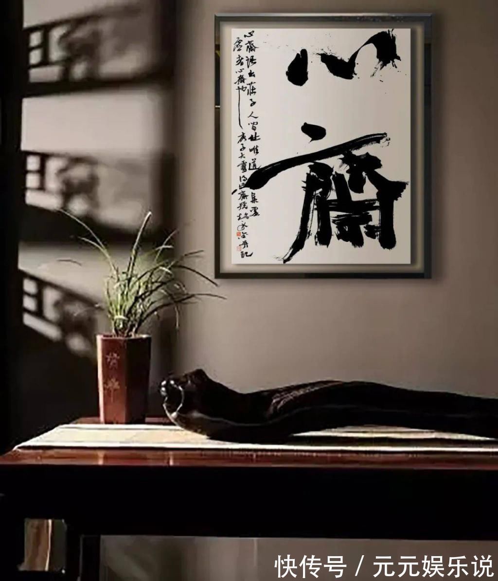 赵永金|庄子:心斋与坐忘,两种重要的修养方法